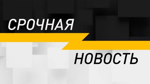 Губернатор Воронежской области Гусев предупредил об авиационной опасности