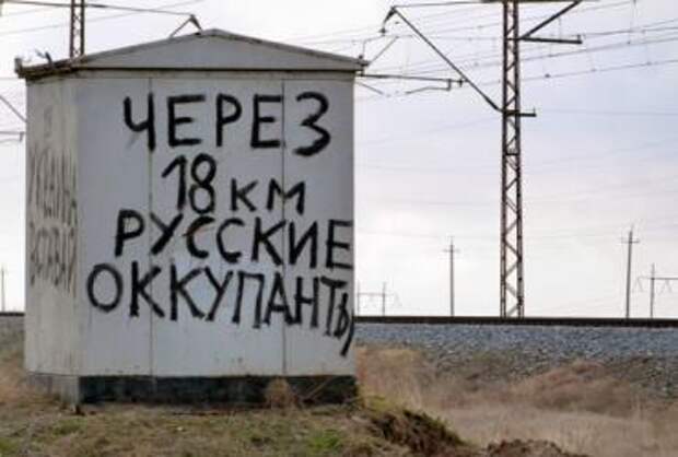Госпогранслужба Украины негодует увеличением иностранцев в российском Крыму