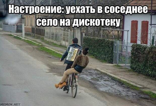 Прикольные картинки с надписью для веселья (12 фото) Прикольные картинки с надписью для веселья (12 фото)