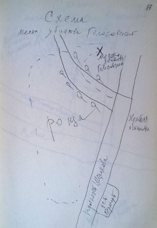 План места одного из преступлений, нарисованный Андреем Чикатило