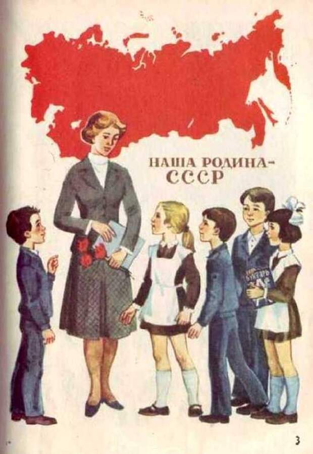 Как Сталин "платное образование" ввёл