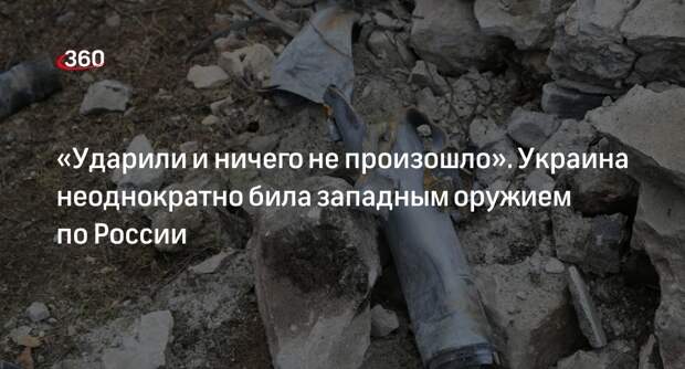 AFP: Украина ударила западным оружием по объектам близ Краснодара
