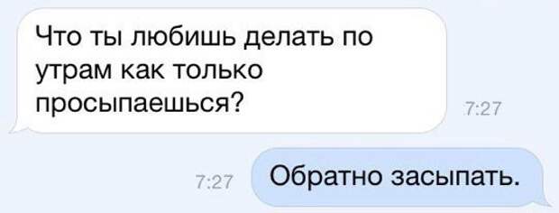 Смешные и пошлые картинки Смешные и пошлые картинки комментарии, смс, соц сети, юмор