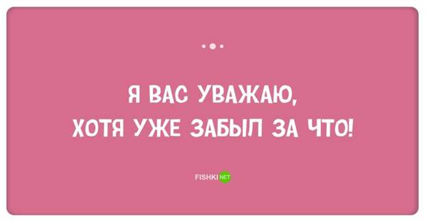 Неувядающий юмор из Одессы: жил, жив и будет жить! одесса, прикол, юмор