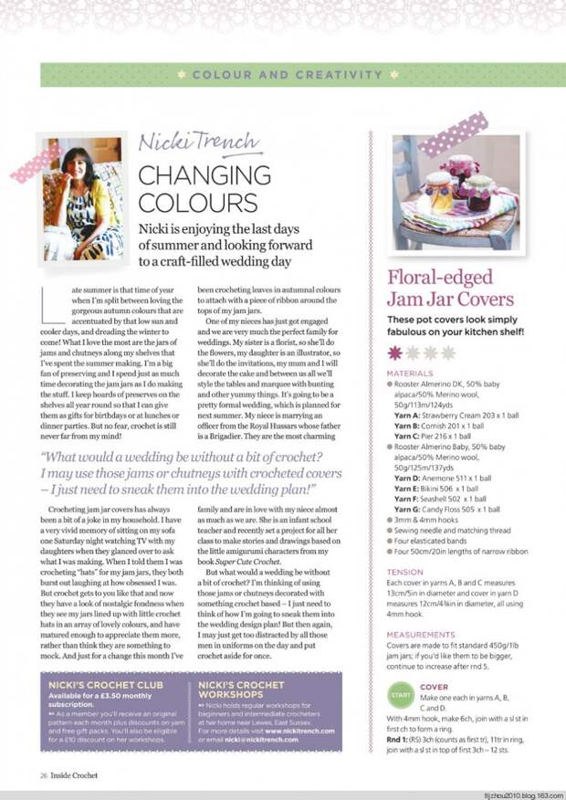 Inside Crochet №56 2014 - 紫苏 - 紫苏的博客 Inside Crochet №56 2014 - 紫苏 - 紫苏的博客