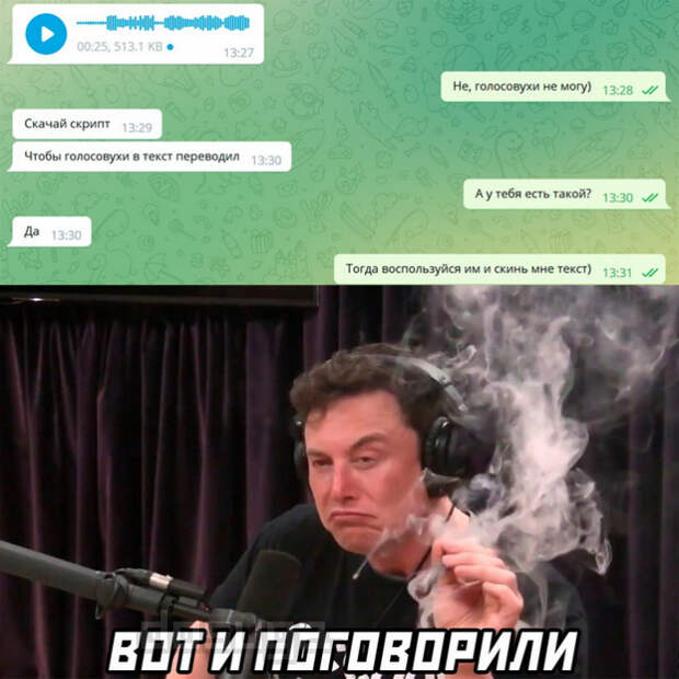 скриншоты комментария