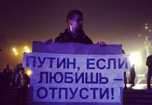 Вину за расстрелы на Майдане повесят на Путина