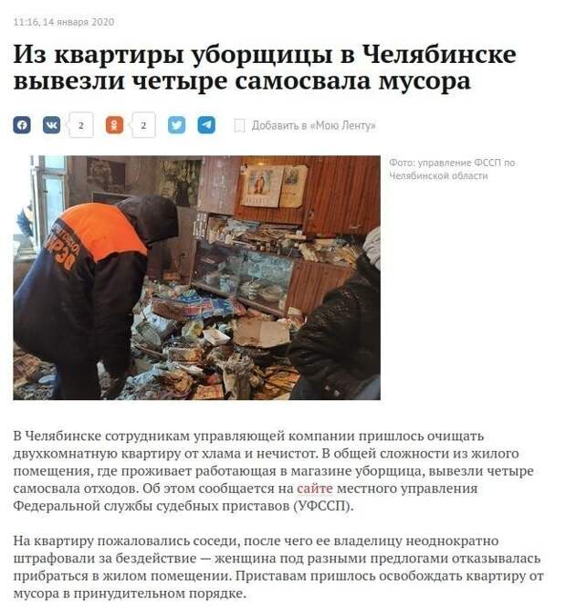 Самые импозантные уборщицы нашей страны и их будни