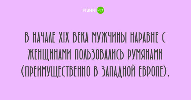 Любопытные факты, которые будут интересны людям с высоким IQ Любопытные факты, которые будут интересны людям с высоким IQ занимательные факты, факты