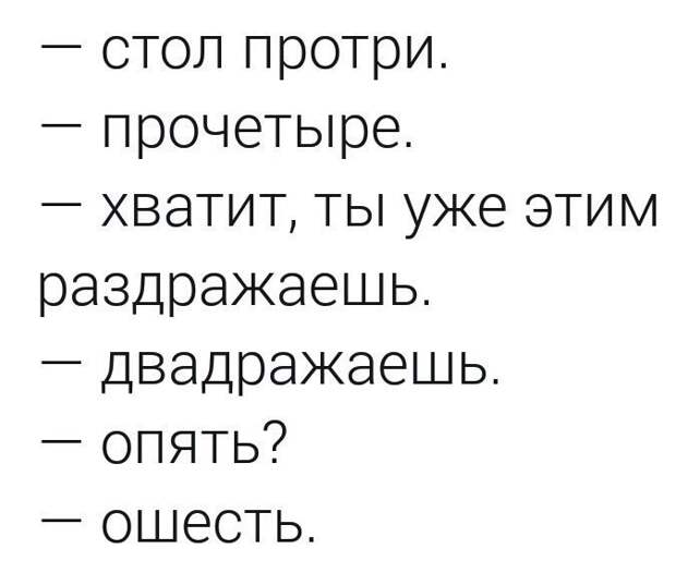 Картинки и приколы из социальных сетей (40 фото)