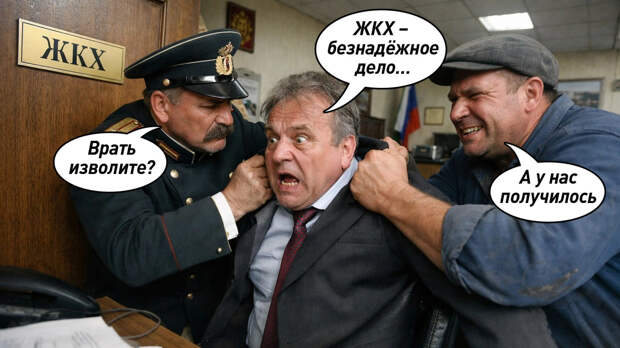 Ещё одна "чёрная дыра" ЖКХ, за которую никто не спросил: Банки при деньгах. А мы?