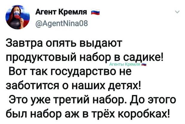 Политические комментарии из инета