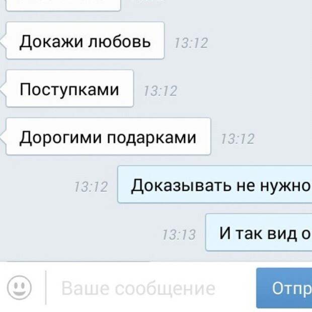 А потом она подумает А потом она подумает