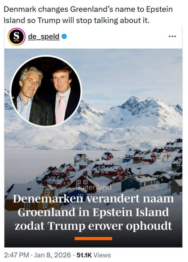 Толково придумано