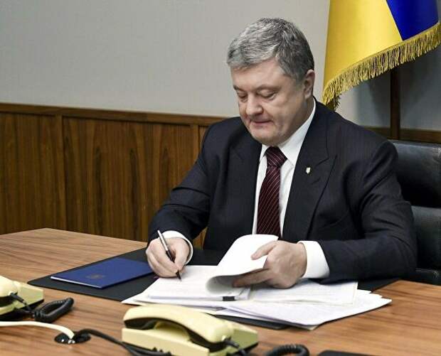 Президент Украины Петр Порошенко во время подписания Закона о реинтеграции Донбасса. 20 февраля 2018 