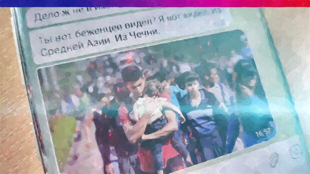 Мировая пандемия