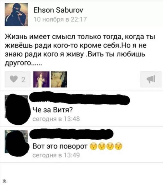 Смешные комментарии. Подборка chert-poberi-kom-chert-poberi-kom-17180625062020-9 картинка chert-poberi-kom-17180625062020-9