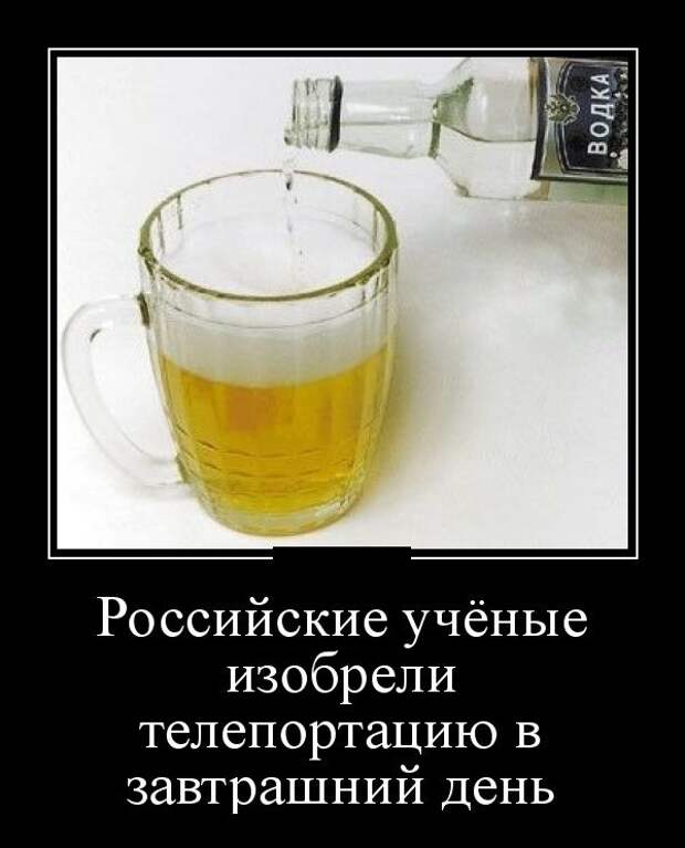 Демотиваторы (30 фото)