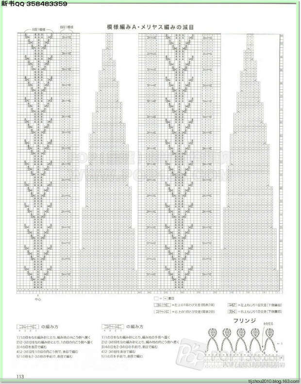 Lets knit series №1 2014-2015 世界编物 秋冬(2) - 紫苏 - 紫苏的博客 Lets knit series №1 2014-2015 世界编物 秋冬(2) - 紫苏 - 紫苏的博客