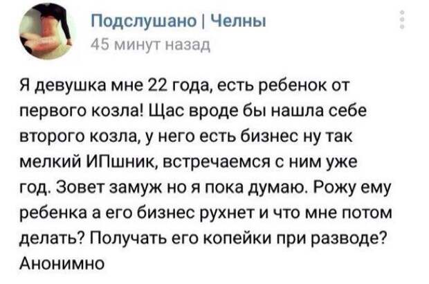 Неожиданно можно попасть в продуманную схему Неожиданно можно попасть в продуманную схему