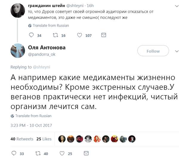 Смешные комментарии. Подборка chert-poberi-chert-poberi-56230619032020-7 картинка chert-poberi-56230619032020-7