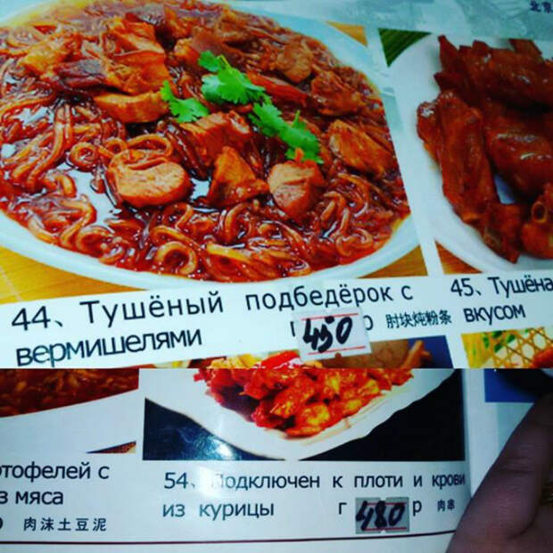 Экзотические блюда. Экзотические блюда.