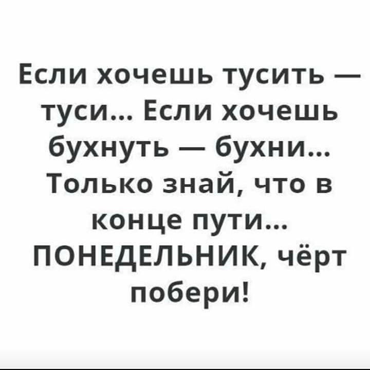 Женщина в панике звонит своему врачу среди ночи: - Алло, доктор!...