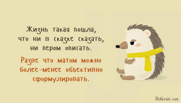 skazka