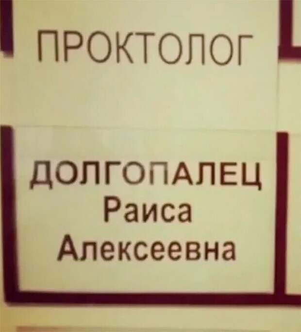 Совпадение? Совпадение?