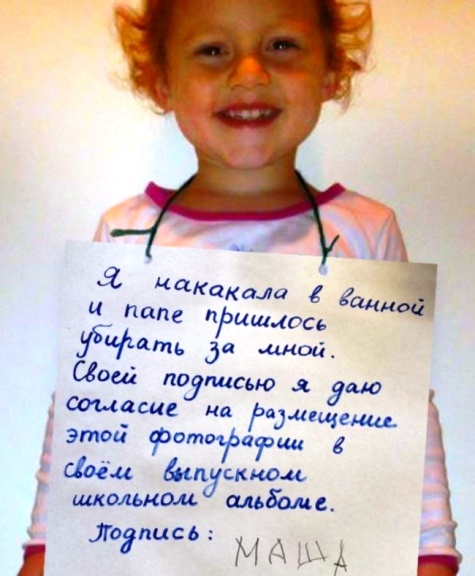 10 историй о том, как воспитывают детей по-настоящему крутые родители 10 историй о том, как воспитывают детей по-настоящему крутые родители