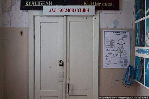 Экскурсия по заброшенному пензенскому планетарию