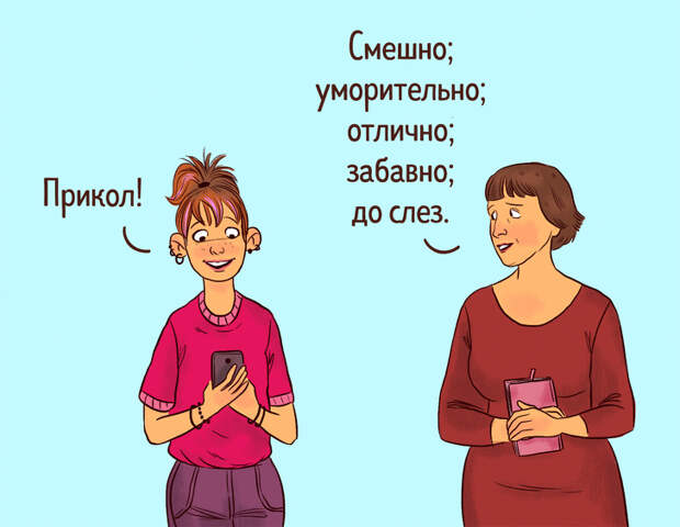 Как заменить 9 слов-паразитов, которые делают вашу речь бедной и скучной