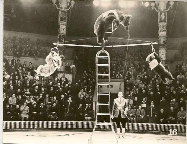Советский цирк (17 фотографий), photo:15