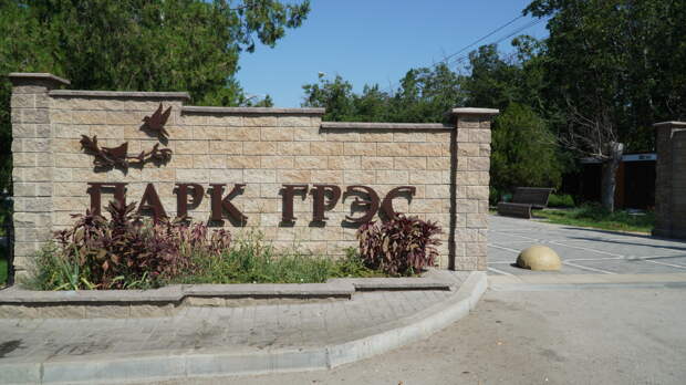 В посёлке Грэсовский слышен странный шум