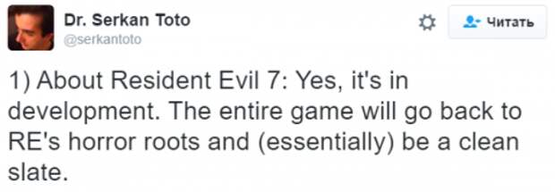 Седьмая часть Resident Evil будет полноценным хоррором 
