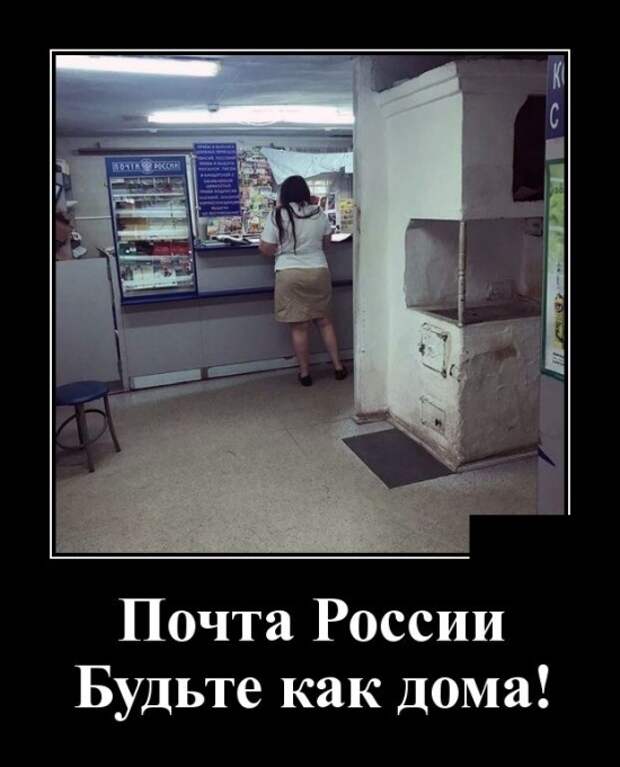 Демотиваторы (30 фото)