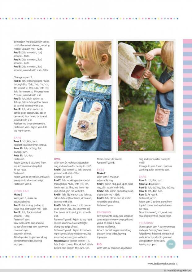 Inside Crochet №56 2014 - 紫苏 - 紫苏的博客 Inside Crochet №56 2014 - 紫苏 - 紫苏的博客