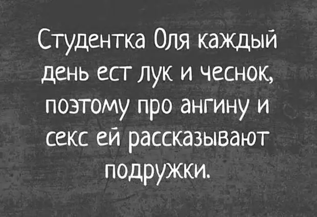 Парни, если у вас нет денег на шубу, говорите всем, что вы состоите в обществе защиты животных очень, красивый, такой, сегодня, минут, стыдно, расстроенная, мужчиной, пошла, свидание, Вернулась, подруге, говорит, Интернету, Представляешь, приехал, мерседесе, двадцать, восьмого, выпуска
