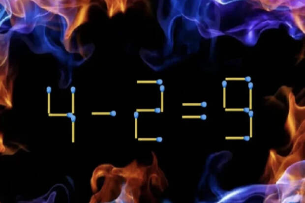 Головоломка для гениев: переставьте две спички за 10 секунд