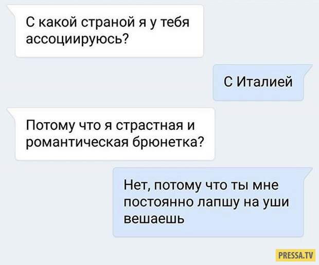 Смешные комментарии и смс диалоги (32 скрина)
