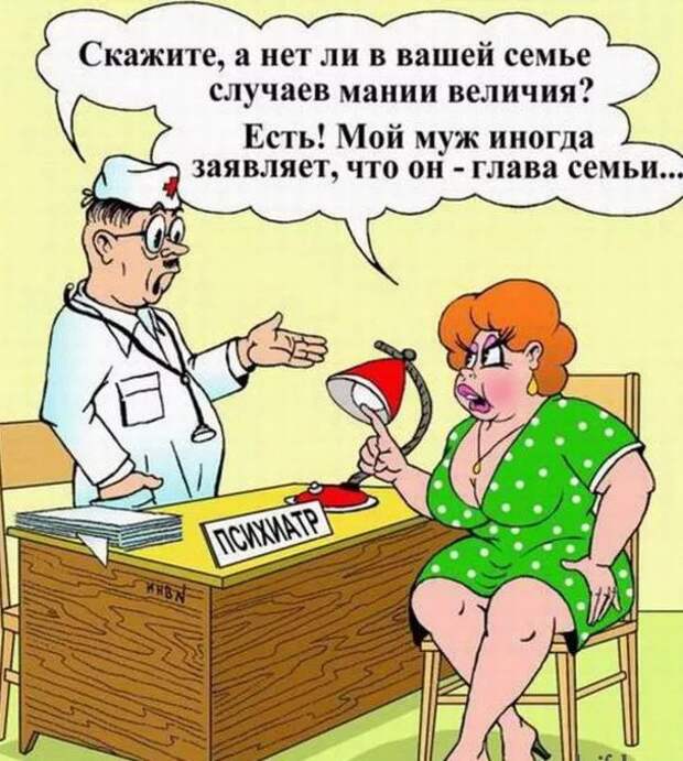 Неадекватный юмор из социальных сетей. Подборка chert-poberi-umor-chert-poberi-umor-52340411082020-18 картинка chert-poberi-umor-52340411082020-18