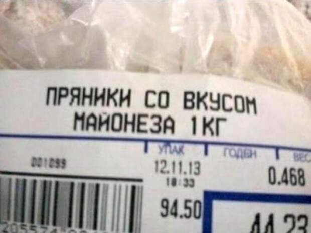 Чупа-чупс со вкусом водки, а внутри - кусок селёдки!