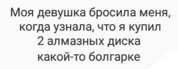 Небольшое недопонимание вышло Небольшое недопонимание вышло