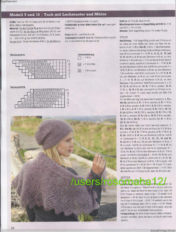 Accessoires №3 2014 - 紫苏 - 紫苏的博客