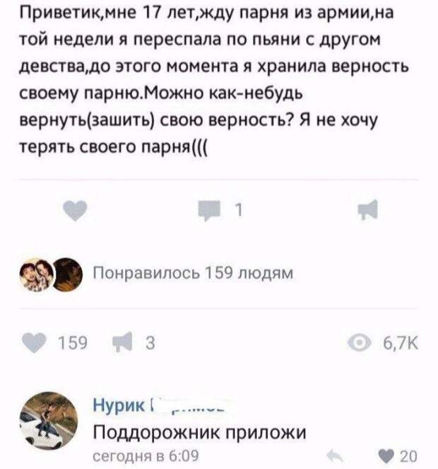 Это какой-то разрыв башки!