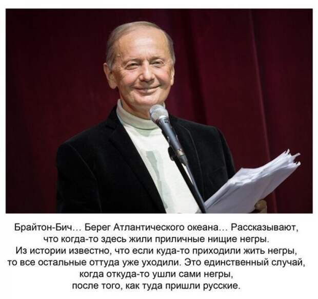 Задоринки