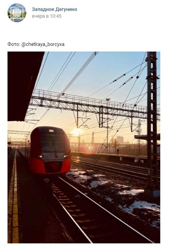 Фото: платформа «Ховрино» на рассвете