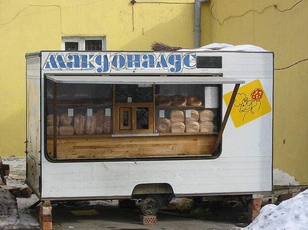 Продавцы-приколисты. Весёлые картинки