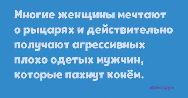 Прекрасные анекдоты, которые не дадут вам заскучать