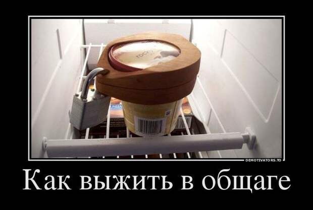 Свежие демотиваторы на воскресенье (11 фото)